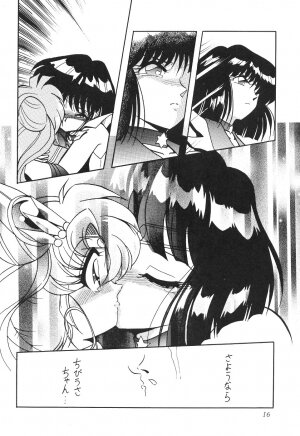 (CR27) [Thirty Saver Street 2D Shooting (Maki Hideto, Sawara Kazumitsu)] Silent Saturn 11 (Bishoujo Senshi Sailor Moon) - Page 16