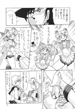 (CR27) [Thirty Saver Street 2D Shooting (Maki Hideto, Sawara Kazumitsu)] Silent Saturn 11 (Bishoujo Senshi Sailor Moon) - Page 19