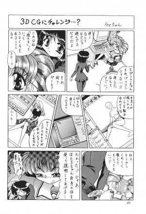 (CR27) [Thirty Saver Street 2D Shooting (Maki Hideto, Sawara Kazumitsu)] Silent Saturn 11 (Bishoujo Senshi Sailor Moon) - Page 46
