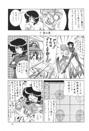 (CR27) [Thirty Saver Street 2D Shooting (Maki Hideto, Sawara Kazumitsu)] Silent Saturn 11 (Bishoujo Senshi Sailor Moon) - Page 49