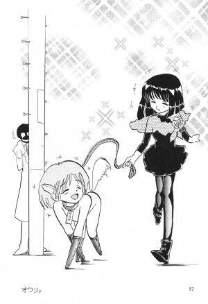 (CR27) [Thirty Saver Street 2D Shooting (Maki Hideto, Sawara Kazumitsu)] Silent Saturn 11 (Bishoujo Senshi Sailor Moon) - Page 57