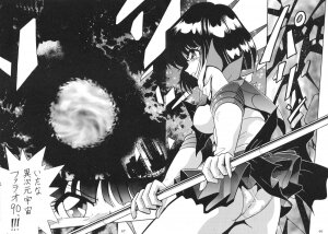 (CR27) [Thirty Saver Street 2D Shooting (Maki Hideto, Sawara Kazumitsu)] Silent Saturn 11 (Bishoujo Senshi Sailor Moon) - Page 68