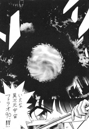 (CR27) [Thirty Saver Street 2D Shooting (Maki Hideto, Sawara Kazumitsu)] Silent Saturn 11 (Bishoujo Senshi Sailor Moon) - Page 69