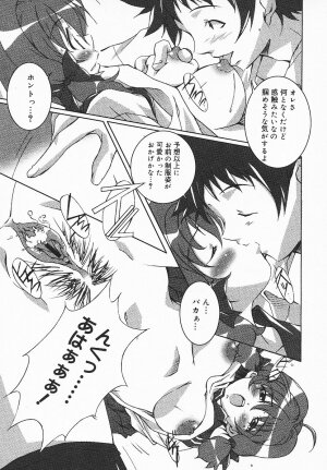 COMIC MEGAPLUS 2003-12 Vol.02 - Page 334