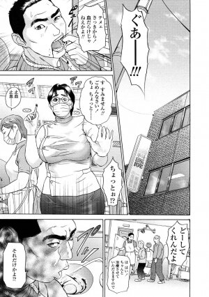 [Hyji] Asemizu Onna - Page 41