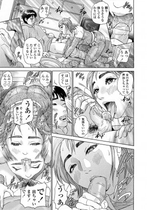 [Hyji] Asemizu Onna - Page 127