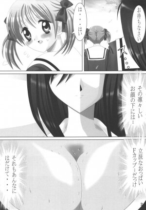 (SC27) [Lezmoe! (Oyu no Kaori)] Maria-sama ga Miteru ～ Omae ni Naru Otome no Tsudoi ～ (Maria-sama ga Miteru) - Page 3