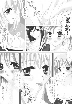 (SC27) [Lezmoe! (Oyu no Kaori)] Maria-sama ga Miteru ～ Omae ni Naru Otome no Tsudoi ～ (Maria-sama ga Miteru) - Page 17