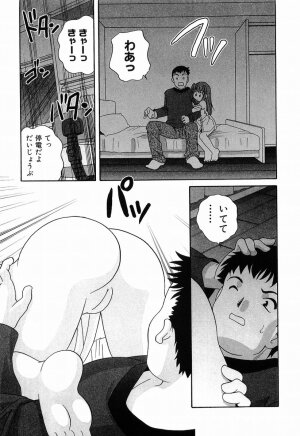 [Araki Akira] Ecchi na Uwasa - Page 142