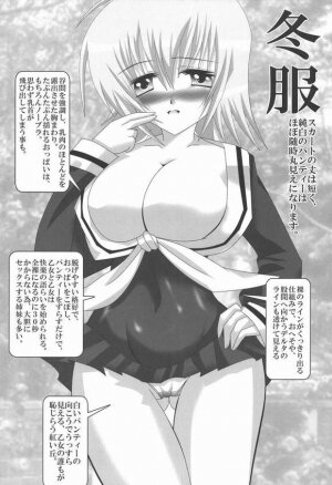 (SC29) [Lezmoe! (Oyu no Kaori)] Lezmoe Lillian Koushiki Fanbook (Maria-sama ga Miteru) - Page 4