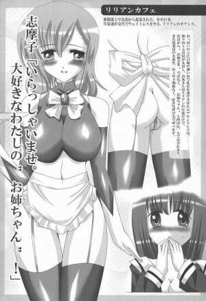 (SC29) [Lezmoe! (Oyu no Kaori)] Lezmoe Lillian Koushiki Fanbook (Maria-sama ga Miteru) - Page 5