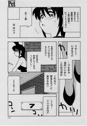 Comic Masyo 2004-07 - Page 146