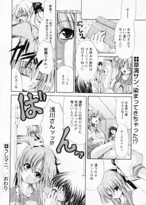 Comic Papipo 2004-10 - Page 20