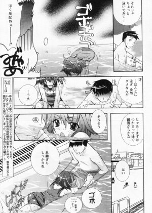 Comic Papipo 2004-10 - Page 43
