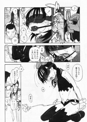Comic Papipo 2004-10 - Page 60