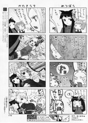 Comic Papipo 2004-10 - Page 111