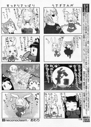 Comic Papipo 2004-10 - Page 112