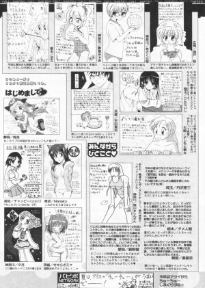 Comic Papipo 2004-10 - Page 252