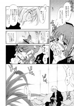 [Ouma Tokiichi] Atarashii Asobi - Mebae - - Page 30