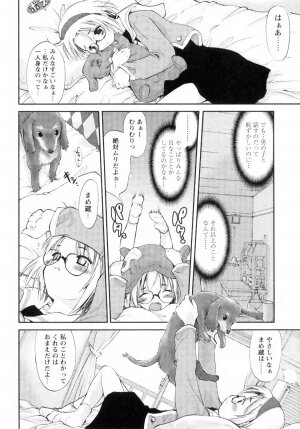 [Ouma Tokiichi] Atarashii Asobi - Mebae - - Page 40