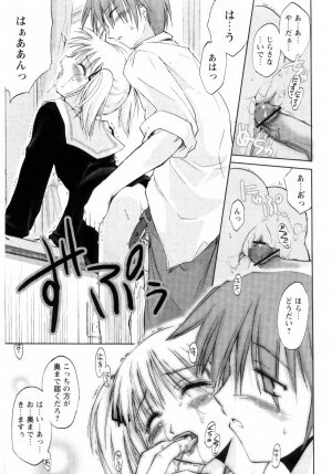 [Ouma Tokiichi] Atarashii Asobi - Mebae - - Page 67