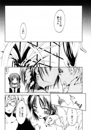 [Ouma Tokiichi] Atarashii Asobi - Mebae - - Page 99