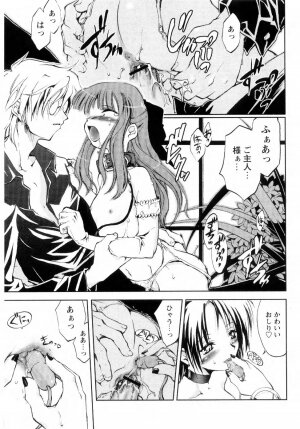 [Ouma Tokiichi] Atarashii Asobi - Mebae - - Page 104