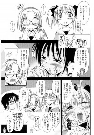 [Ouma Tokiichi] Atarashii Asobi - Mebae - - Page 136