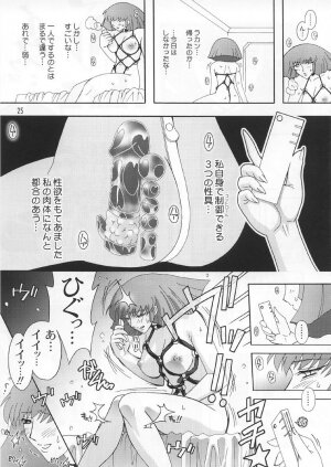 (C66) [Studio Mizuyokan (Higashitotsuka Rai Suta)] Spiral B3 (Gundam ZZ) - Page 24