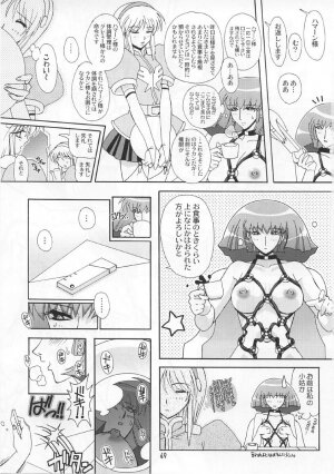 (C66) [Studio Mizuyokan (Higashitotsuka Rai Suta)] Spiral B3 (Gundam ZZ) - Page 48