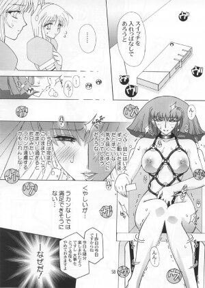 (C66) [Studio Mizuyokan (Higashitotsuka Rai Suta)] Spiral B3 (Gundam ZZ) - Page 57