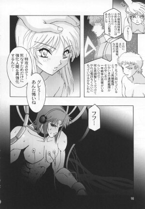 (C66) [Studio Mizuyokan (Higashitotsuka Rai Suta)] Spiral B3 (Gundam ZZ) - Page 97