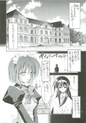 [Kaishaku] Uchuu Gingatai Star Command (Tsukihime, Xenosaga) - Page 13