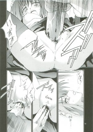 [Kaishaku] Uchuu Gingatai Star Command (Tsukihime, Xenosaga) - Page 17