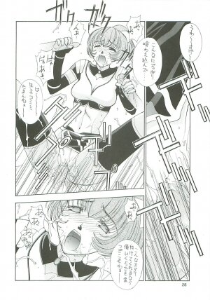 [Kaishaku] Uchuu Gingatai Star Command (Tsukihime, Xenosaga) - Page 29