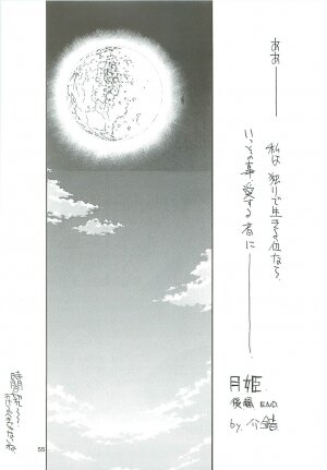 [Kaishaku] Uchuu Gingatai Star Command (Tsukihime, Xenosaga) - Page 56