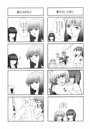 [Circle AV (Minazuki Ayu)] Bishoujo Senshi Gensou Vol.5 Tsuzuki Injou no Ojoku (Bishoujo Senshi Sailor Moon) - Page 32