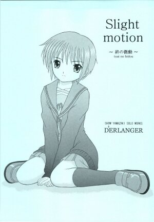(SC38) [D'Erlanger (Yamazaki Show)] Slight motion -tsui no bidou- (The Melancholy of Haruhi Suzumiya) [English] [Phantom Translator] - Page 1
