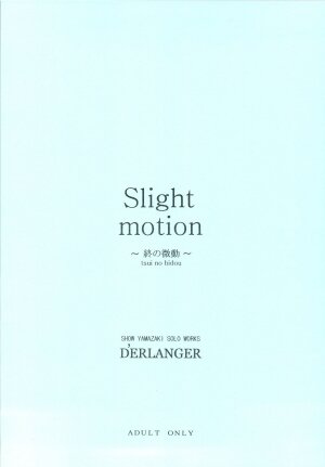 (SC38) [D'Erlanger (Yamazaki Show)] Slight motion -tsui no bidou- (The Melancholy of Haruhi Suzumiya) [English] [Phantom Translator] - Page 20