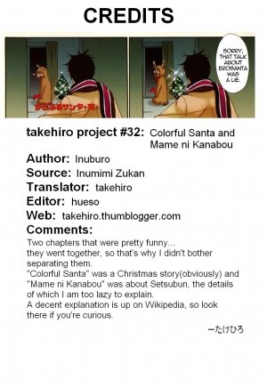 [Inuburo] Santa Claus Dreamin'  + Mame ni Kanabou (English) - Page 17