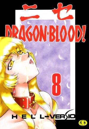 (C59) [LTM. (Taira Hajime)] Nise Dragon Blood! 8