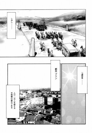 (C59) [LTM. (Taira Hajime)] Nise Dragon Blood! 8 - Page 11