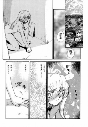 (C59) [LTM. (Taira Hajime)] Nise Dragon Blood! 8 - Page 22