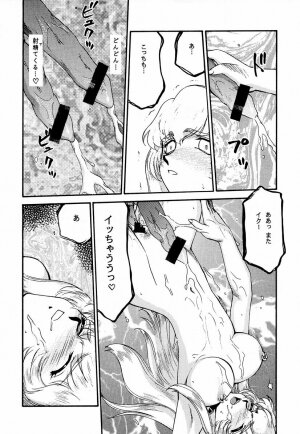 (C59) [LTM. (Taira Hajime)] Nise Dragon Blood! 8 - Page 44