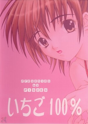 (C67) [PISCES (Hidaka Ryou, Hinase Kazusa)] Mousou Chuuihou (Ichigo 100%) [English] - Page 27
