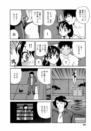 [Yukiyanagi] Shikatte! Futago Shimai - scold me! twins sisters - Page 19