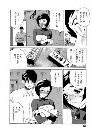 [Yukiyanagi] Shikatte! Futago Shimai - scold me! twins sisters - Page 75