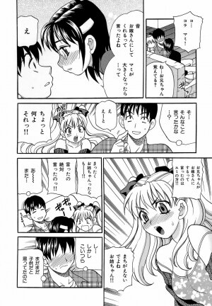 [Yukiyanagi] Shikatte! Futago Shimai - scold me! twins sisters - Page 109