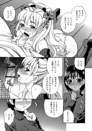 [Yukiyanagi] Shikatte! Futago Shimai - scold me! twins sisters - Page 112