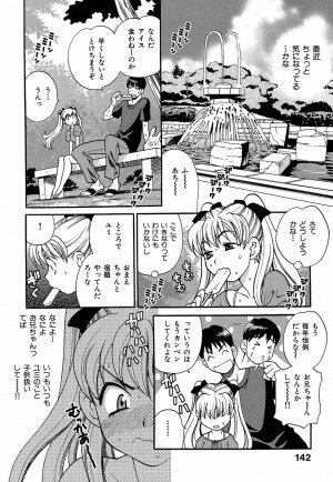 [Yukiyanagi] Shikatte! Futago Shimai - scold me! twins sisters - Page 147